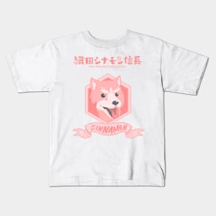 ODA CINNAMON NOBUNAGA: CINNAMON Kids T-Shirt